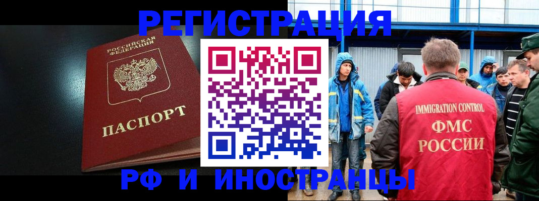 регистрация для дет. сада в Бологом