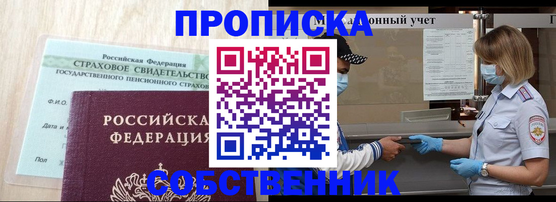 регистрация для дет. сада в Бологом